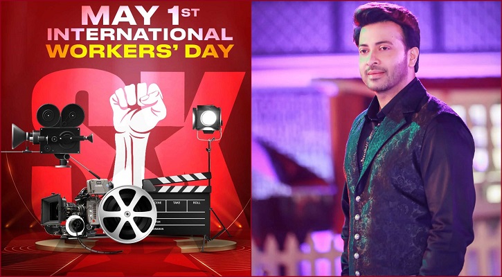 শুটিংয়ে সাহায্যকারী মানুষকে শ্রদ্ধা জানালেন শাকিব খান